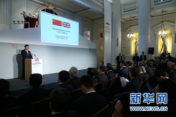 10月21日，國家主席習近平和英國首相卡梅倫共同出席在倫敦金融城舉行的中英工商峰會并致辭。 新華社記者 龐興雷 攝