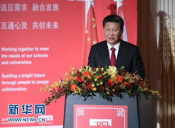 10月22日，國家主席習近平在倫敦出席全英孔子學院和孔子課堂年會開幕式。這是習近平在年會開幕式上致辭。 新華社記者 龐興雷 攝 