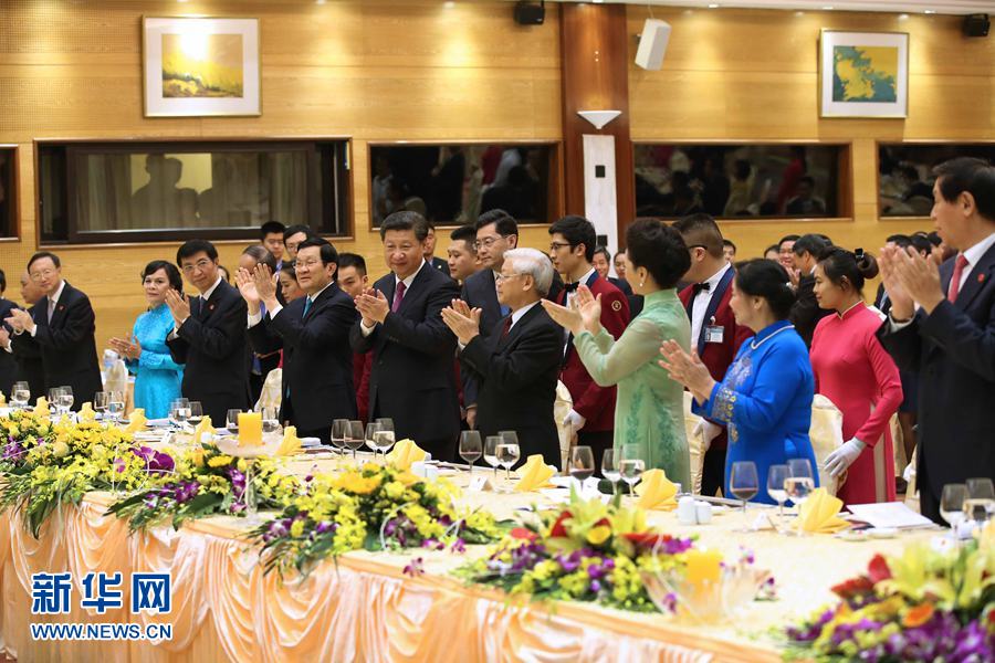 11月5日，中共中央總書記、國家主席習(xí)近平和夫人彭麗媛出席越共中央總書記阮富仲和越南國家主席張晉創(chuàng)在河內(nèi)國際會(huì)議中心舉行的盛大歡迎晚宴。新華社記者 龐興雷 攝 