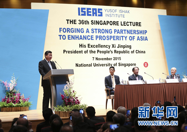 11月7日，中國國家主席習近平在新加坡國立大學發(fā)表題為《深化合作伙伴關(guān)系 共建亞洲美好家園》的演講。 新華社記者 蘭紅光 攝