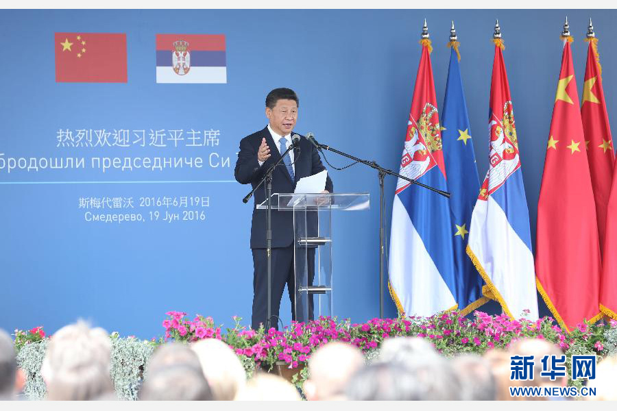 6月19日上午，國家主席習(xí)近平在貝爾格萊德參觀河鋼集團(tuán)塞爾維亞斯梅代雷沃鋼廠。這是習(xí)近平在鋼廠發(fā)表熱情洋溢的講話。 新華社記者 丁林?jǐn)z