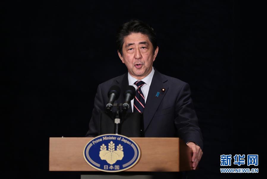 （杭州G20&middot;XHDW）（1）日本首相安倍晉三在杭州舉行新聞發(fā)布會(huì)