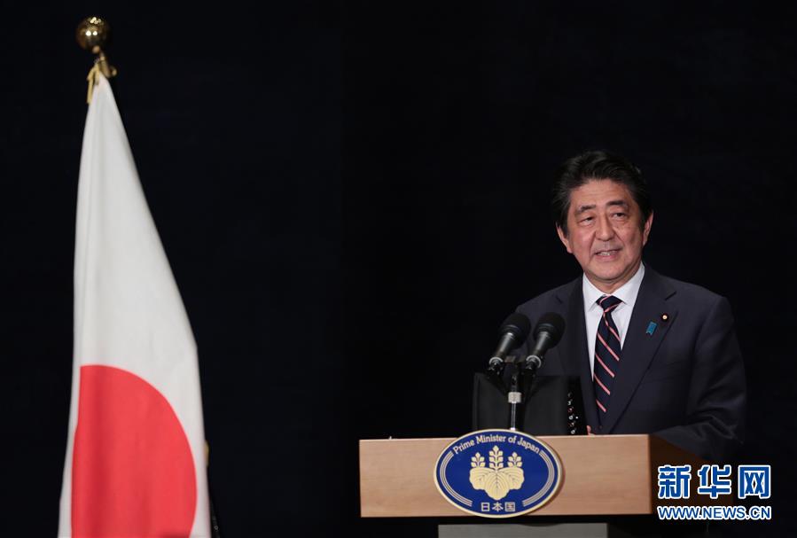 （杭州G20&middot;XHDW）（2）日本首相安倍晉三在杭州舉行新聞發(fā)布會