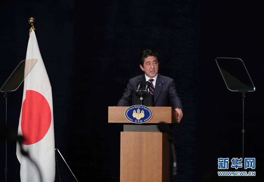 （杭州G20&middot;XHDW）（5）日本首相安倍晉三在杭州舉行新聞發(fā)布會