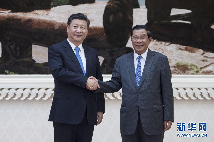 10月13日，國家主席習(xí)近平在金邊同柬埔寨首相洪森舉行會(huì)談。新華社記者謝環(huán)馳攝 