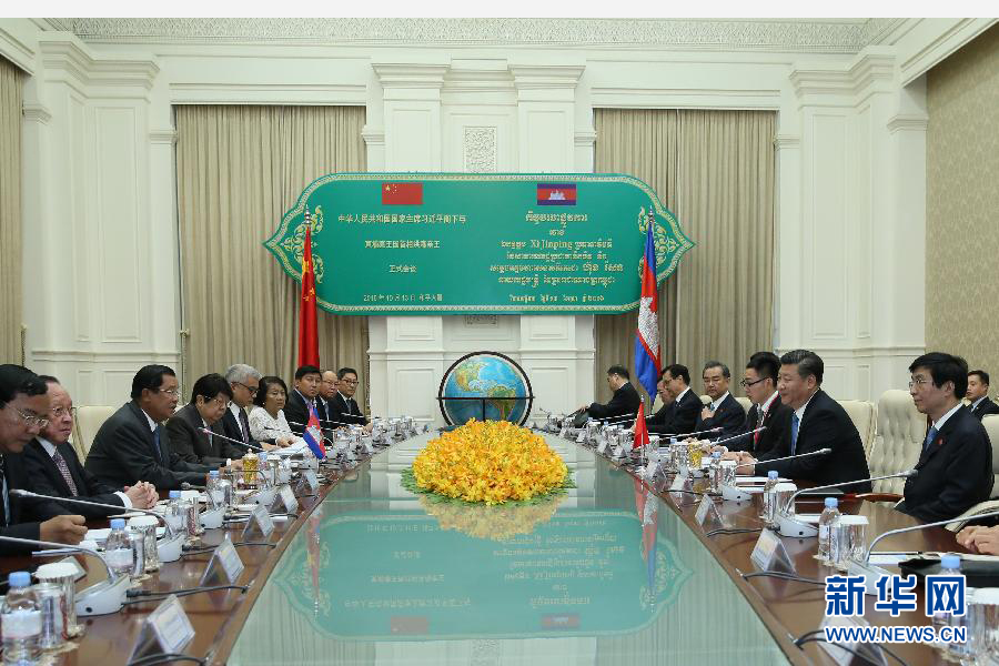 10月13日，國家主席習(xí)近平在金邊同柬埔寨首相洪森舉行會(huì)談。新華社記者蘭紅光攝 
