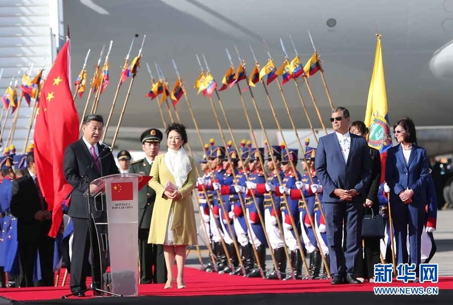 當(dāng)?shù)貢r(shí)間11月17日，國家主席習(xí)近平乘專機(jī)抵達(dá)基多，開始對(duì)厄瓜多爾共和國進(jìn)行國事訪問。厄瓜多爾總統(tǒng)科雷亞在機(jī)場為習(xí)近平舉行隆重歡迎儀式。這是習(xí)近平在歡迎儀式上致辭。新華社記者 馬占成 攝 