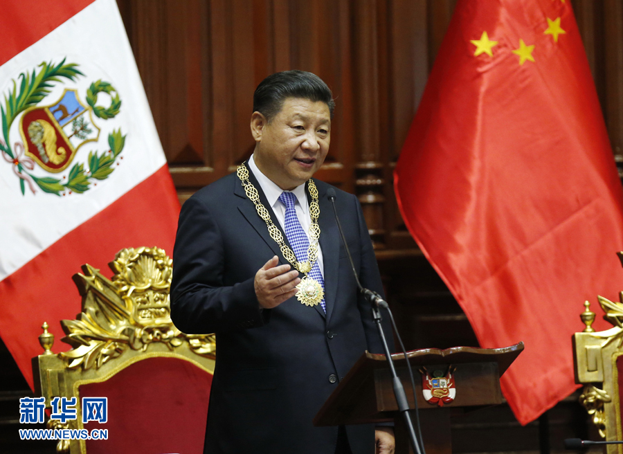 11月21日，國家主席習近平在秘魯國會發(fā)表題為《同舟共濟、揚帆遠航，共創(chuàng)中拉關系美好未來》的重要演講。 新華社記者 鞠鵬 攝