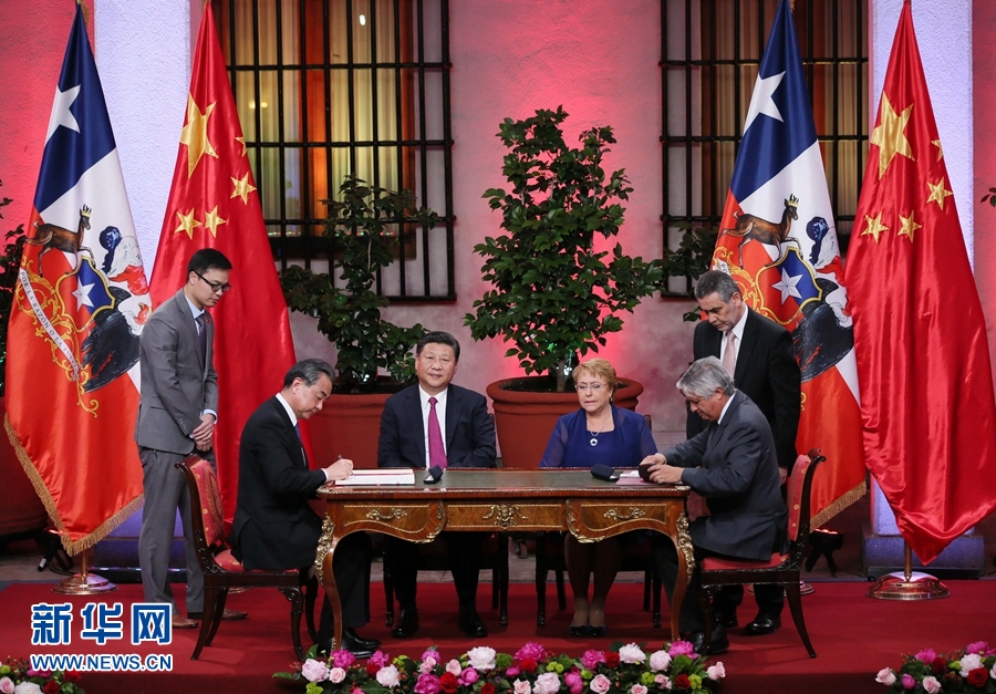 11月22日，國家主席習近平在圣地亞哥同智利總統(tǒng)巴切萊特舉行會談。這是會談后，兩國元首見證經(jīng)貿(mào)、農(nóng)業(yè)、質(zhì)檢、文化、教育、電子商務、信息通信、金融等領(lǐng)域多項雙邊合作文件的簽署。新華社記者 蘭紅光 攝