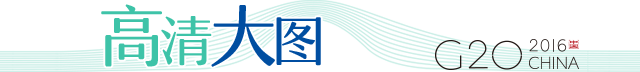 高清大圖