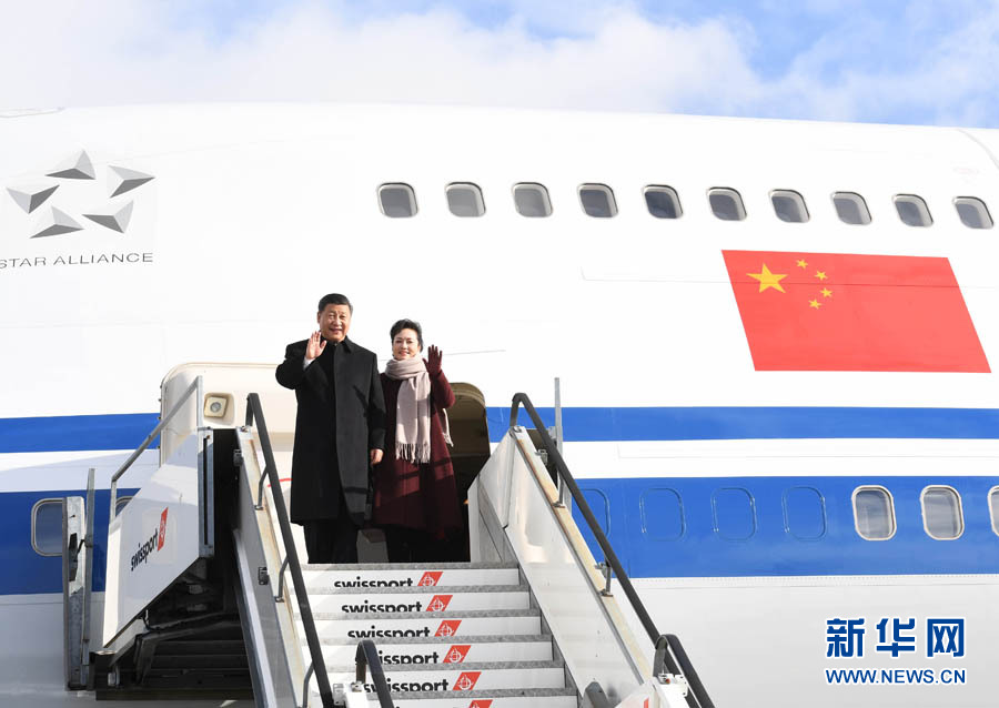1月15日，國家主席習(xí)近平乘專機(jī)抵達(dá)蘇黎世，開始對瑞士聯(lián)邦進(jìn)行國事訪問。 這是習(xí)近平和夫人彭麗媛步出艙門。 新華社記者 饒愛民 攝