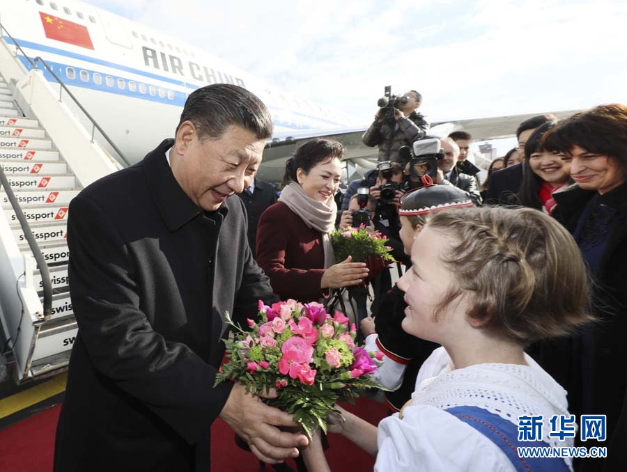 1月15日，國家主席習(xí)近平乘專機(jī)抵達(dá)蘇黎世，開始對瑞士聯(lián)邦進(jìn)行國事訪問。 這是當(dāng)?shù)貎和蛄?xí)近平和夫人彭麗媛獻(xiàn)上鮮花。 新華社記者蘭紅光 攝