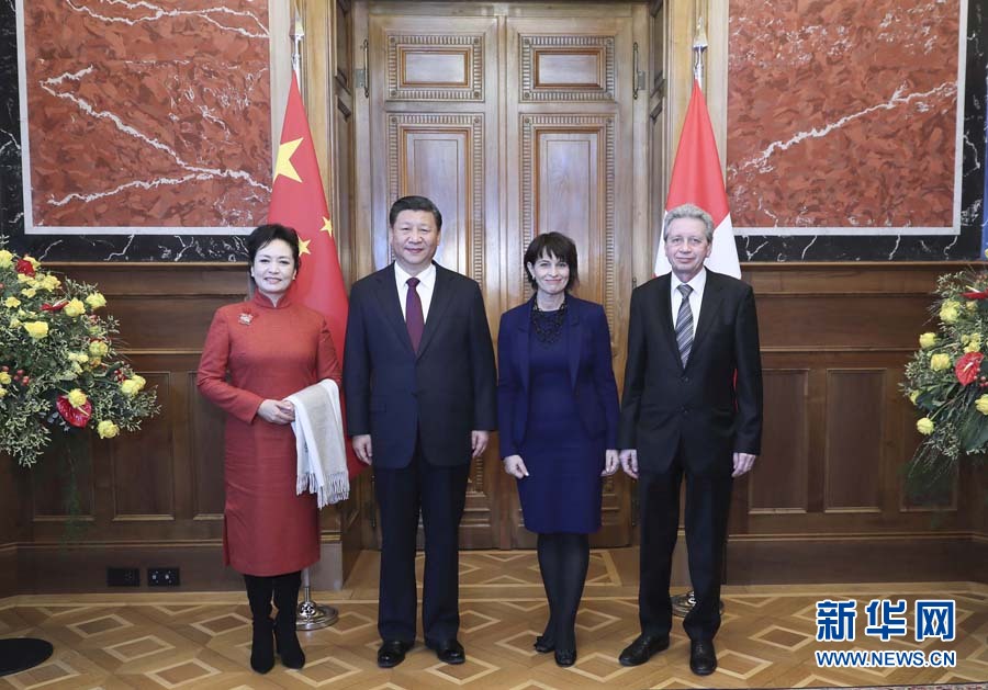1月15日，國家主席習(xí)近平在伯爾尼出席瑞士聯(lián)邦委員會全體委員集體舉行的迎接儀式并致辭。這是瑞士聯(lián)邦主席洛伊特哈德夫婦在聯(lián)邦大廈迎接習(xí)近平和夫人彭麗媛。 新華社記者 蘭紅光 攝