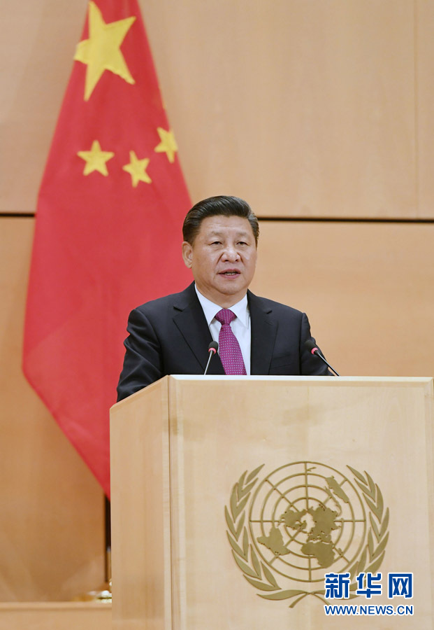 1月18日，國家主席習近平在瑞士日內(nèi)瓦萬國宮出席&ldquo;共商共筑人類命運共同體&rdquo;高級別會議，并發(fā)表題為《共同構(gòu)建人類命運共同體》的主旨演講。新華社記者 饒愛民 攝