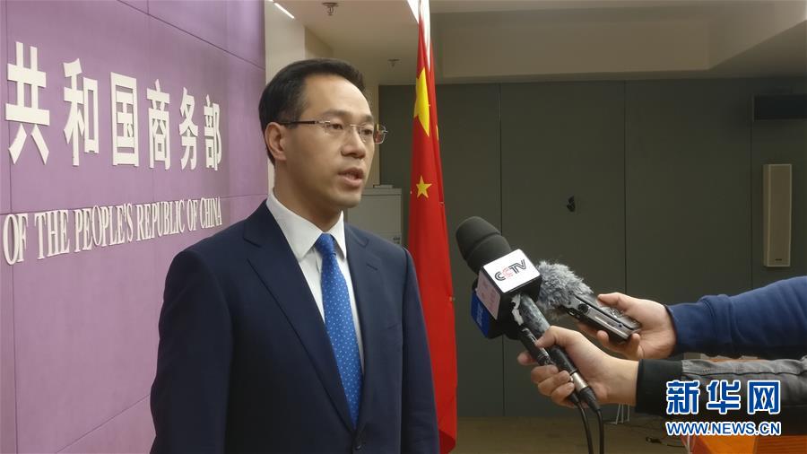 （圖文互動）商務部回應美或再對中國商品征稅：不惜付出任何代價，必定采取新的綜合應對措施