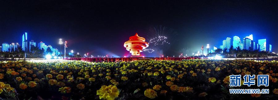 （新華全媒頭條&middot;上合青島峰會&middot;圖文互動）（6）攜手前進，開啟上合發(fā)展新征程 &mdash;&mdash;習(xí)近平主席主持上合組織青島峰會 并舉行系列活動紀(jì)實