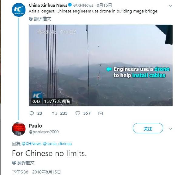 中國(guó)工程師使用無(wú)人機(jī)修建懸索橋 境外輿論驚嘆：中國(guó)工程太贊了！
