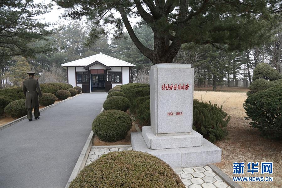 （國(guó)際&middot;圖文互動(dòng)）（3）板門店的昨天、今天和明天