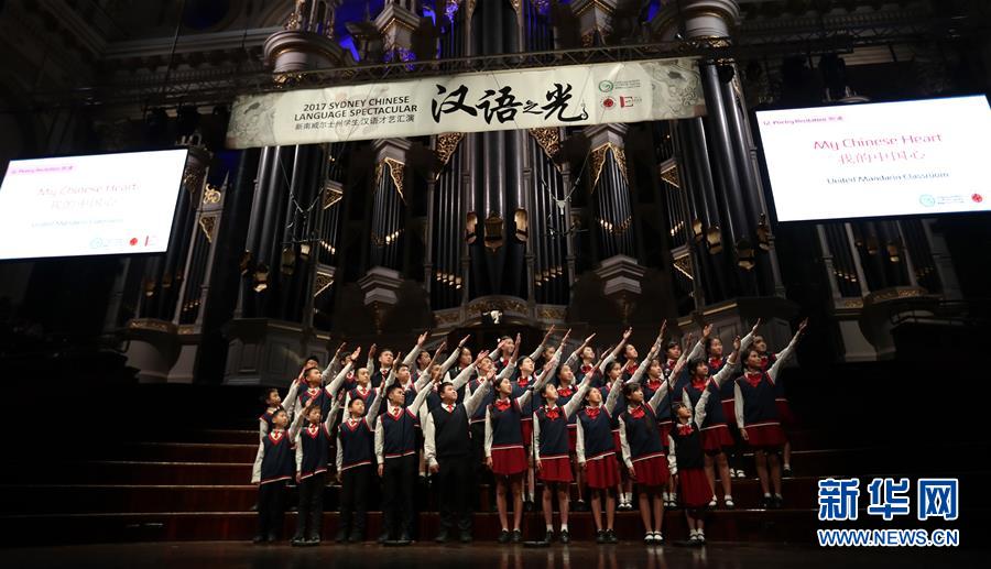（國際&middot;&ldquo;一帶一路&rdquo;高峰論壇&middot;圖文互動）（1）不能錯失的機遇和紅利&mdash;&mdash;澳大利亞商界看好&ldquo;一帶一路&rdquo;合作