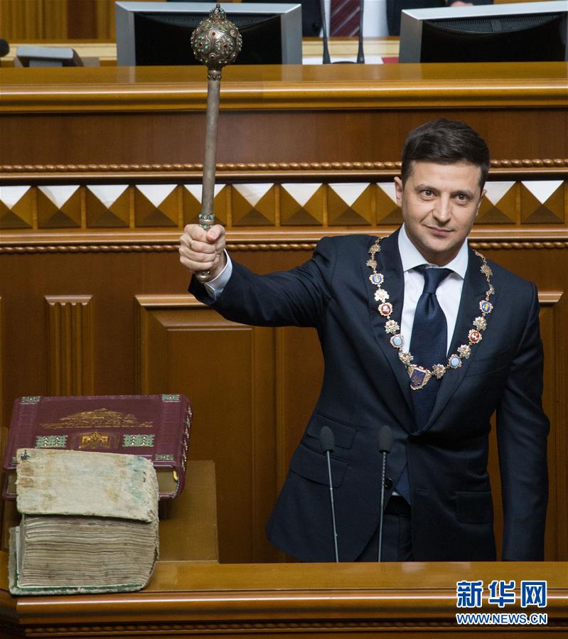 （國(guó)際&middot;一周看天下）宣誓就職
