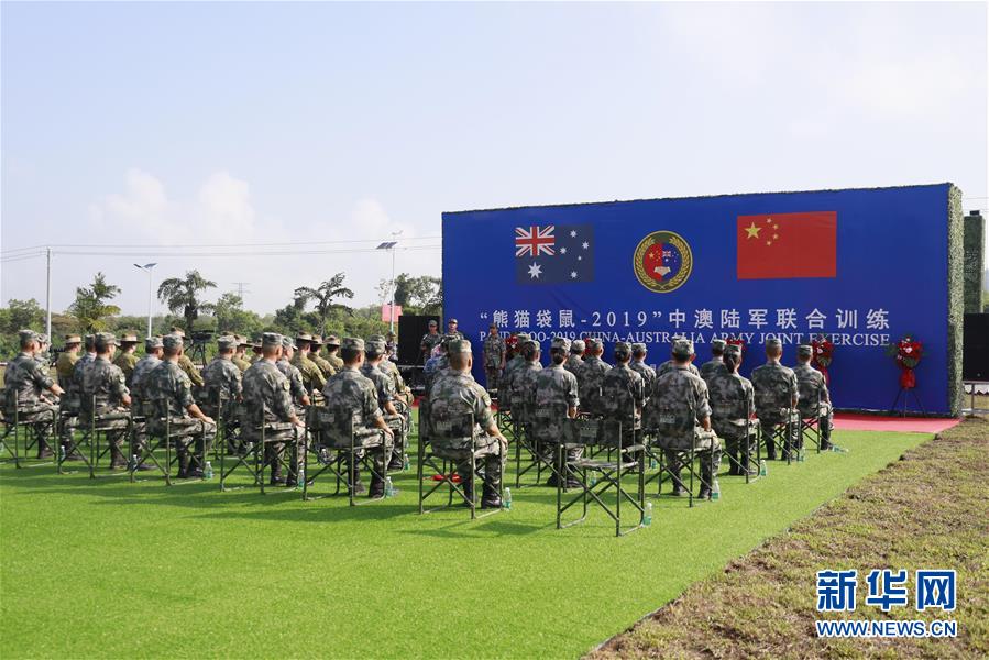 （圖文互動(dòng)）&ldquo;熊貓袋鼠-2019&rdquo;中澳陸軍聯(lián)合訓(xùn)練開訓(xùn)