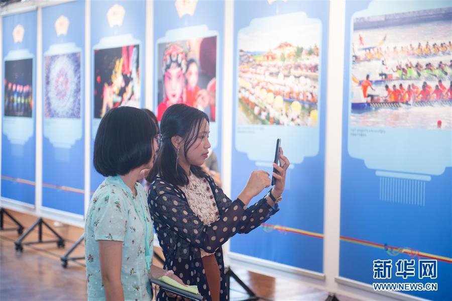 （國際）（2）&ldquo;中緬之美 胞波之情&rdquo;圖片展在仰光開幕