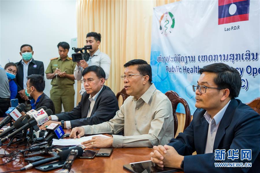(國(guó)際疫情)(2)老撾首次發(fā)現(xiàn)新冠肺炎確診病例