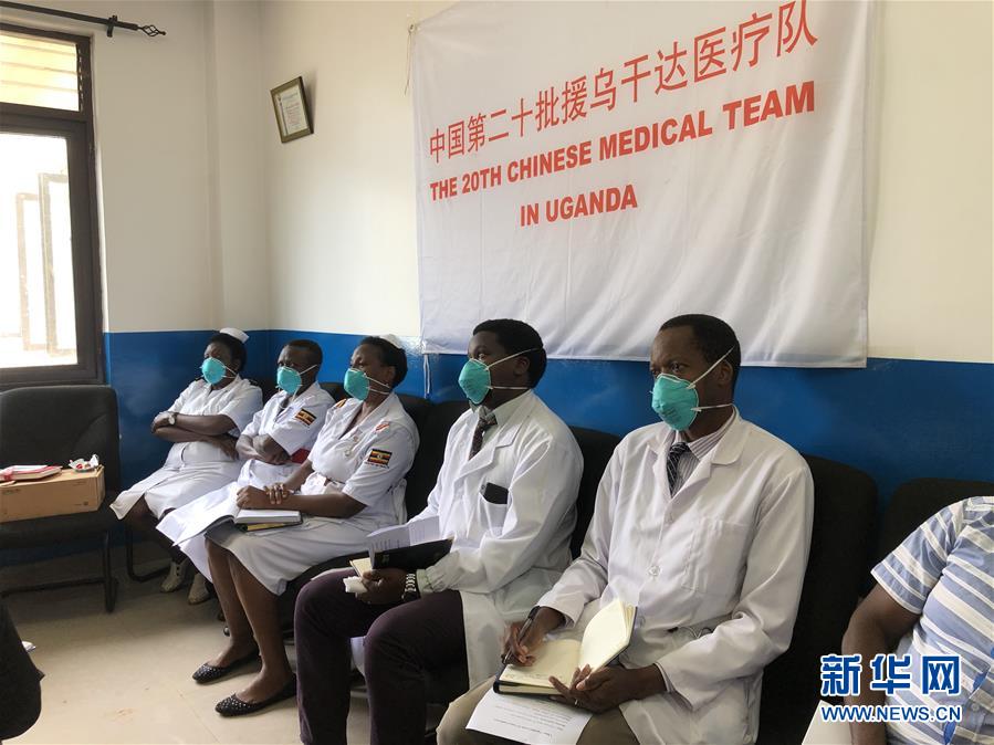 （國際疫情）（2）中國、烏干達醫(yī)療專家視頻交流疫情防控經驗
