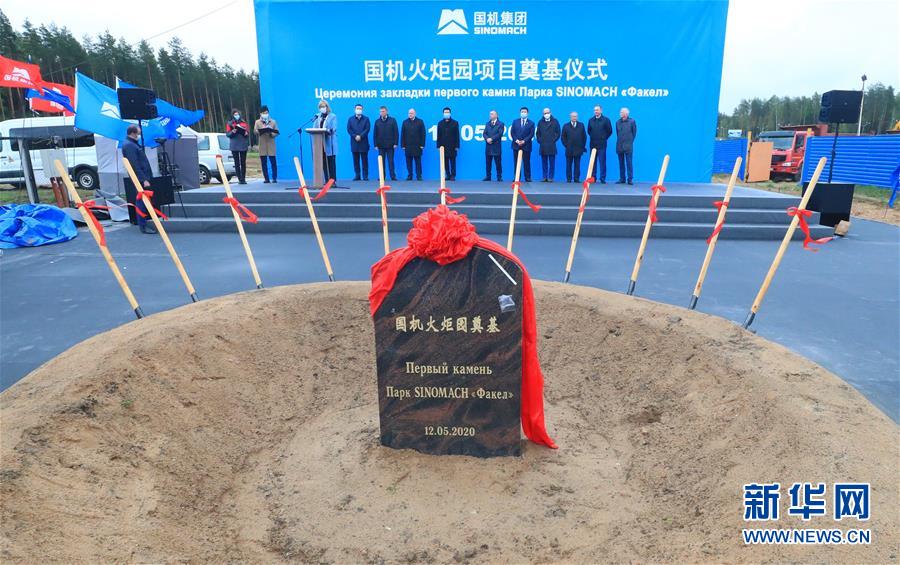 （國際&middot;圖文互動）（1）一座國際化產業(yè)新城正在興起&mdash;&mdash;記進入高質量發(fā)展階段的中白工業(yè)園