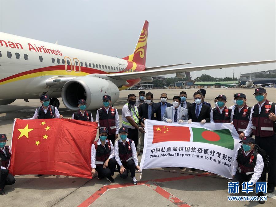 （國際疫情&middot;XHDW）中國抗疫醫(yī)療專家組抵達(dá)孟加拉國