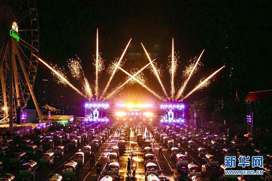 （國際&middot;圖文互動）（1）疫情新常態(tài)下的新嘗試&mdash;&mdash;泰國舉辦&ldquo;嘟嘟車&rdquo;音樂會
