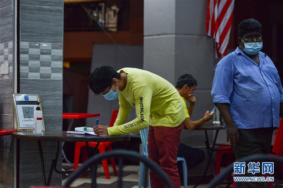 （國際疫情）（1）馬來西亞宣布延長(zhǎng)&ldquo;復(fù)蘇式行動(dòng)管制令&rdquo;至年底
