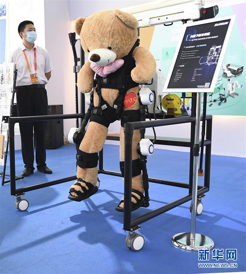 （2020服貿(mào)會）（7）各顯神通的&ldquo;機器伙伴&rdquo;