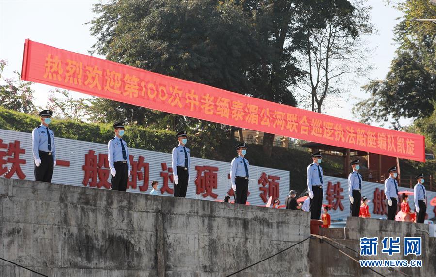 （圖文互動）（2）100巡，凱旋！