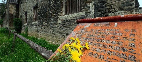【不能忘卻的地標】臺兒莊，樹起民族精神的豐碑