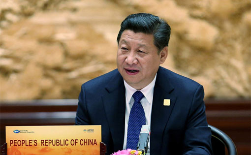 APEC領(lǐng)導(dǎo)人非正式會(huì)議開始舉行