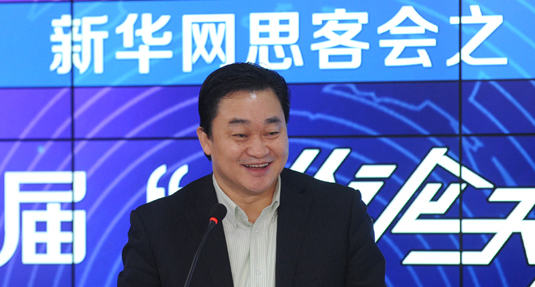 新華網(wǎng)董事長(zhǎng)、總裁田舒斌致辭