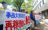 反觀日本重啟核電站，傷疤沒好就忘了疼！