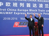 習(xí)近平同波蘭總統(tǒng)共同出席統(tǒng)一品牌中歐班列首達歐洲（波蘭）儀式
