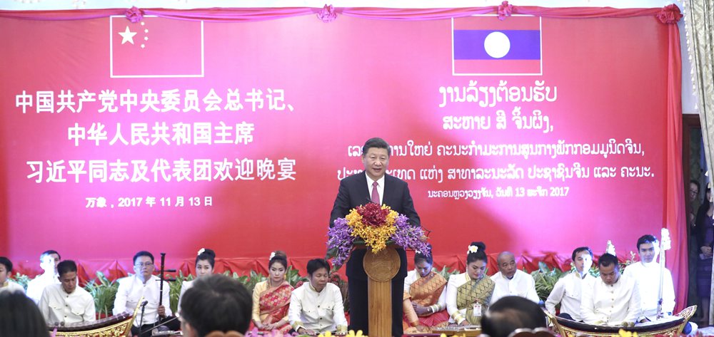 習(xí)近平出席老撾人民革命黨中央委員會總書記、國家主席本揚舉行的歡迎宴會
