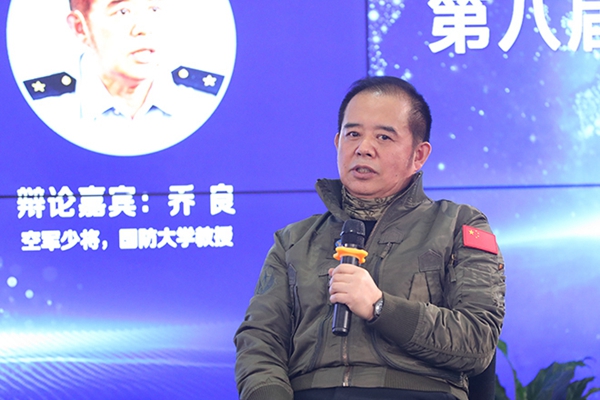 空軍少將、國防大學(xué)教授喬良在發(fā)言