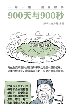 去自己國家的首都，干嘛還要出國？？？