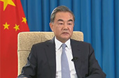 王毅：反對煽動對抗制造分裂，構(gòu)建人類命運(yùn)共同體