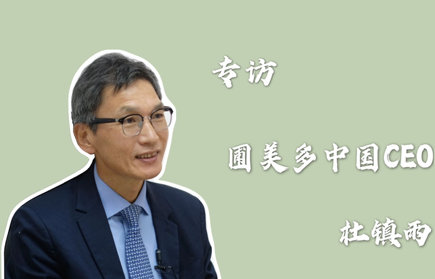 韓國綠色食品企業(yè)中國CEO：&ldquo;參加進(jìn)博會讓我們獲益良多&rdquo;