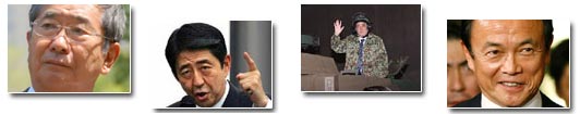 修憲,日軍國主義圖謀復(fù)蘇？