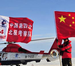 中國為何加入"北極俱樂部"？