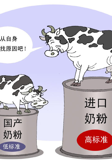 奶粉維權(quán)何時(shí)不再難？