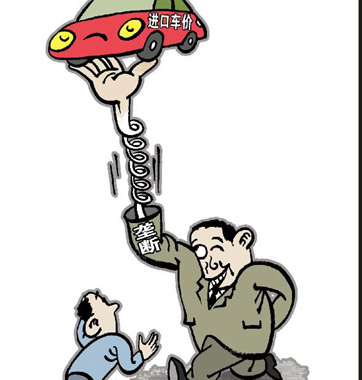 車價(jià)高，棍子該打在誰(shuí)頭上?