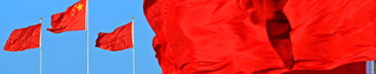 中國進(jìn)入&ldquo;三中全會(huì)時(shí)間&rdquo;