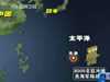 美軍&ldquo;讓出&rdquo;半個(gè)太平洋？